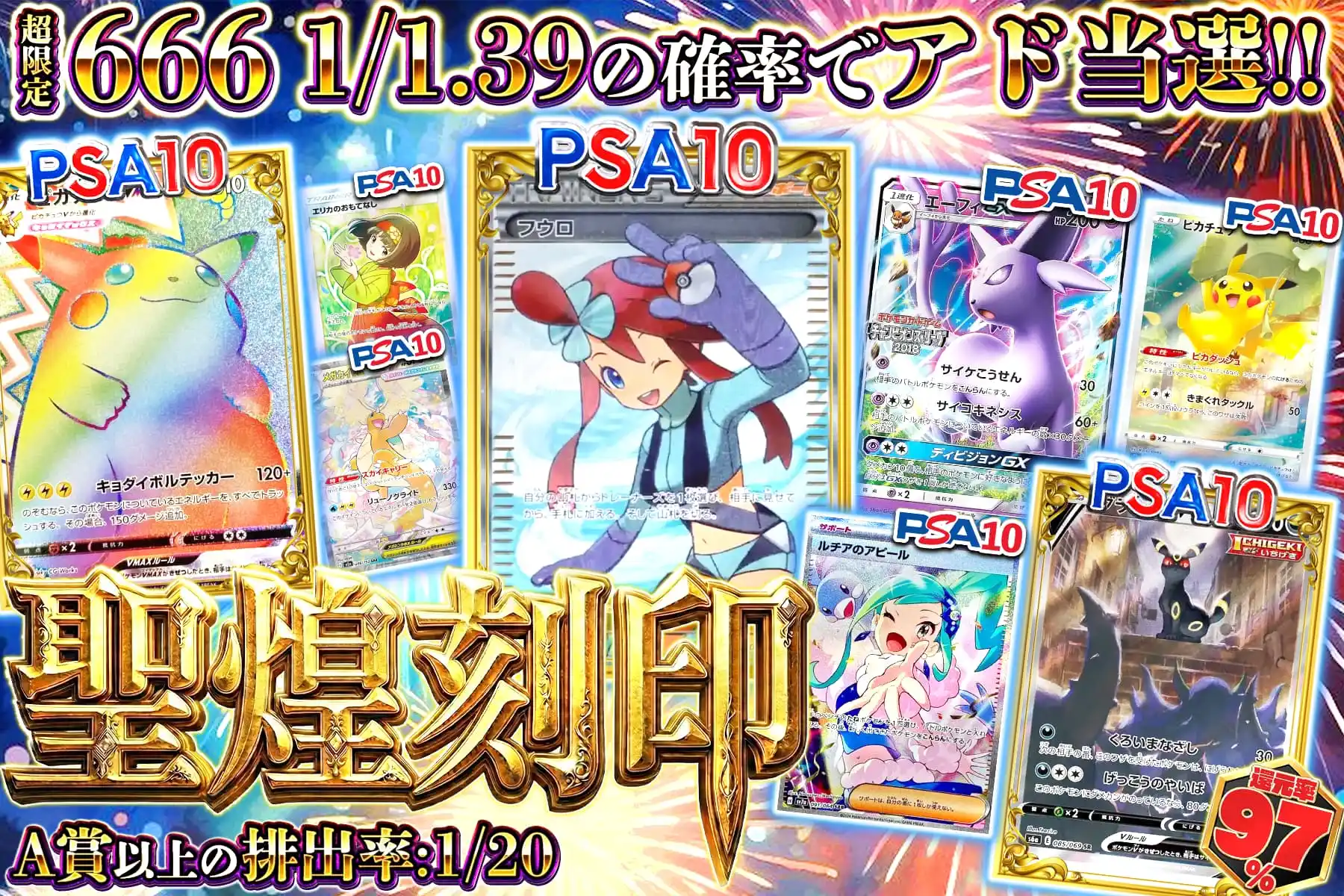 エクストレカオリパ公式サイト