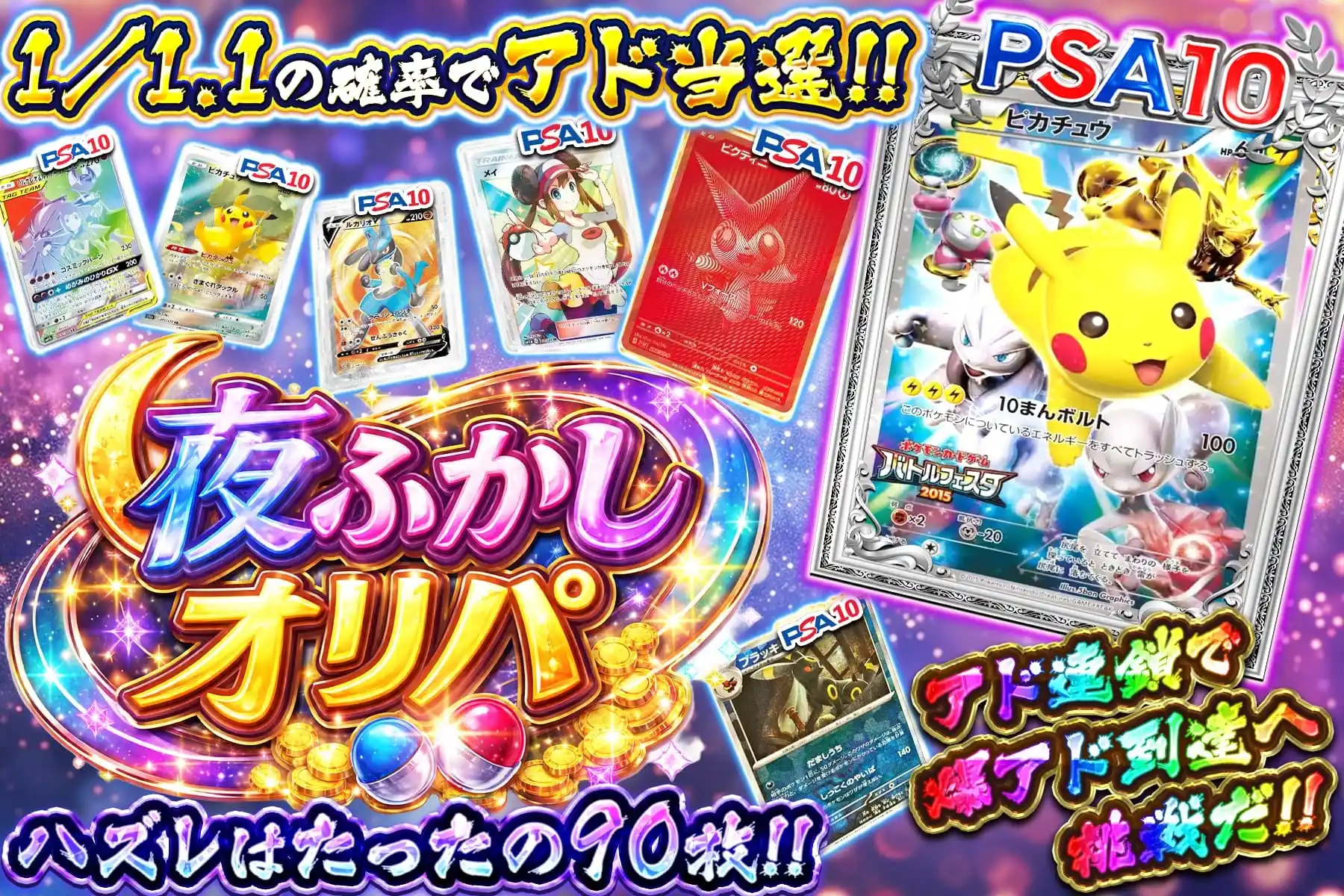 ポケモンカードゲーム ディスカバリーフェス EX 10パック入り ポケモンカードゲーム 10パック ばら売り テラスタルフェスex