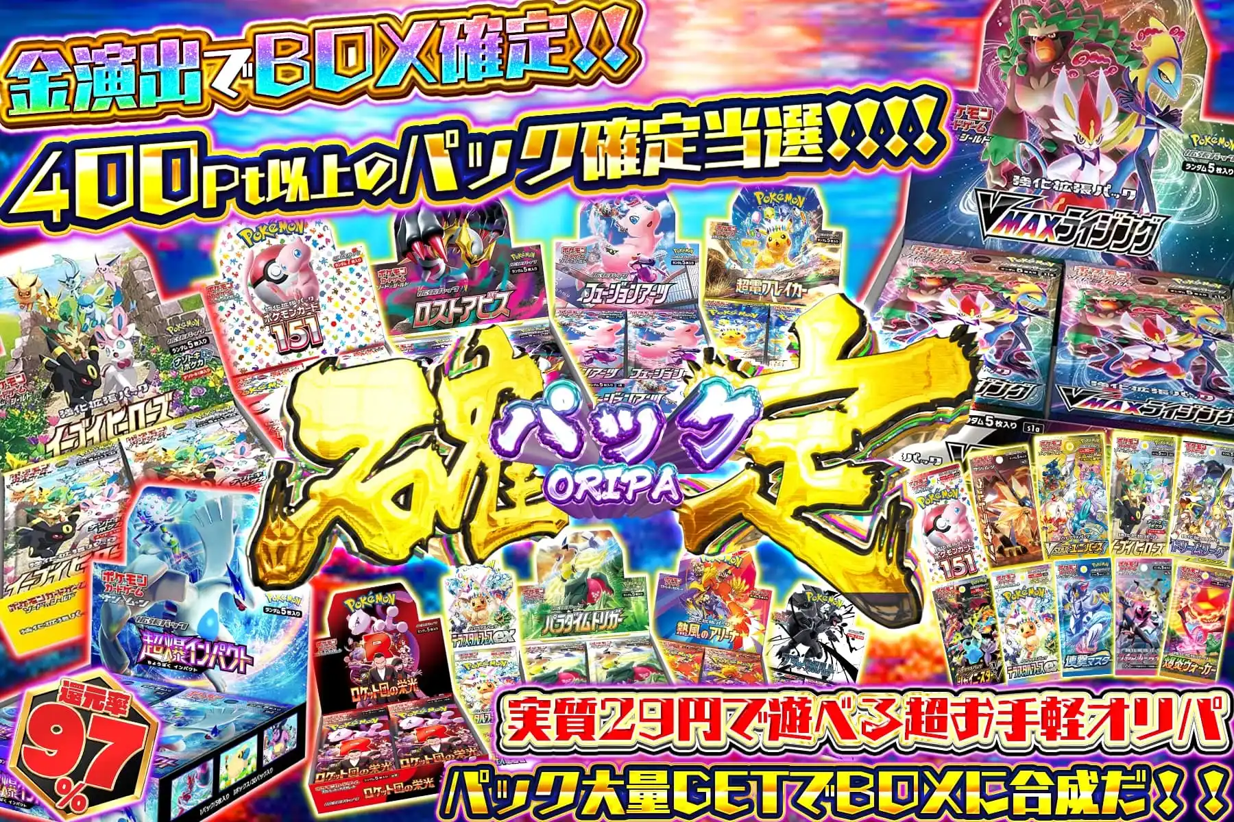 状態A-〕ポケパークのゴンベ【-】{008/009} ポケパークのゴンベ②