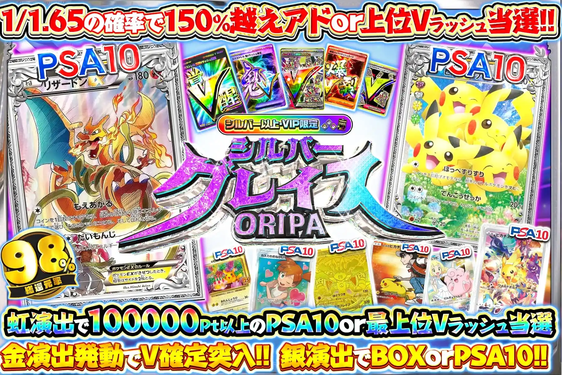 シルバーグレイス