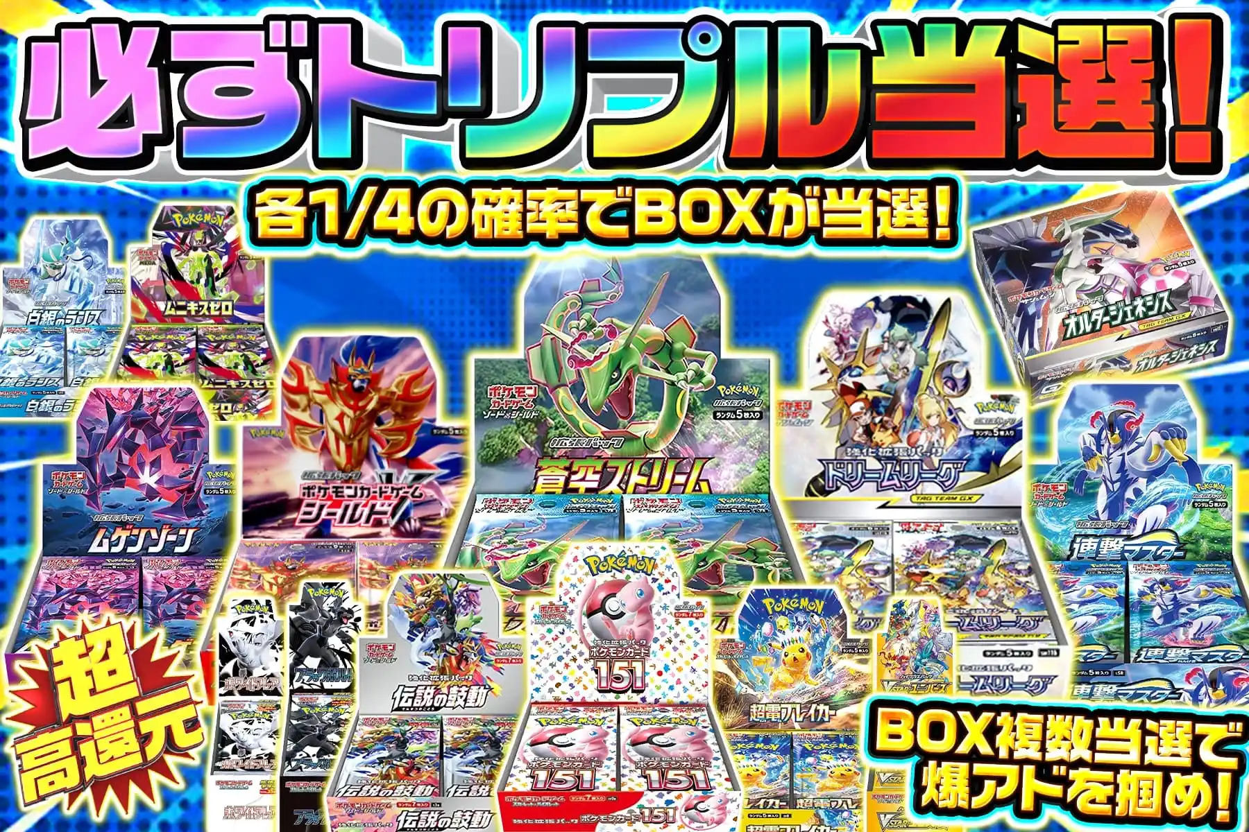 エクストレカオリパ公式サイト