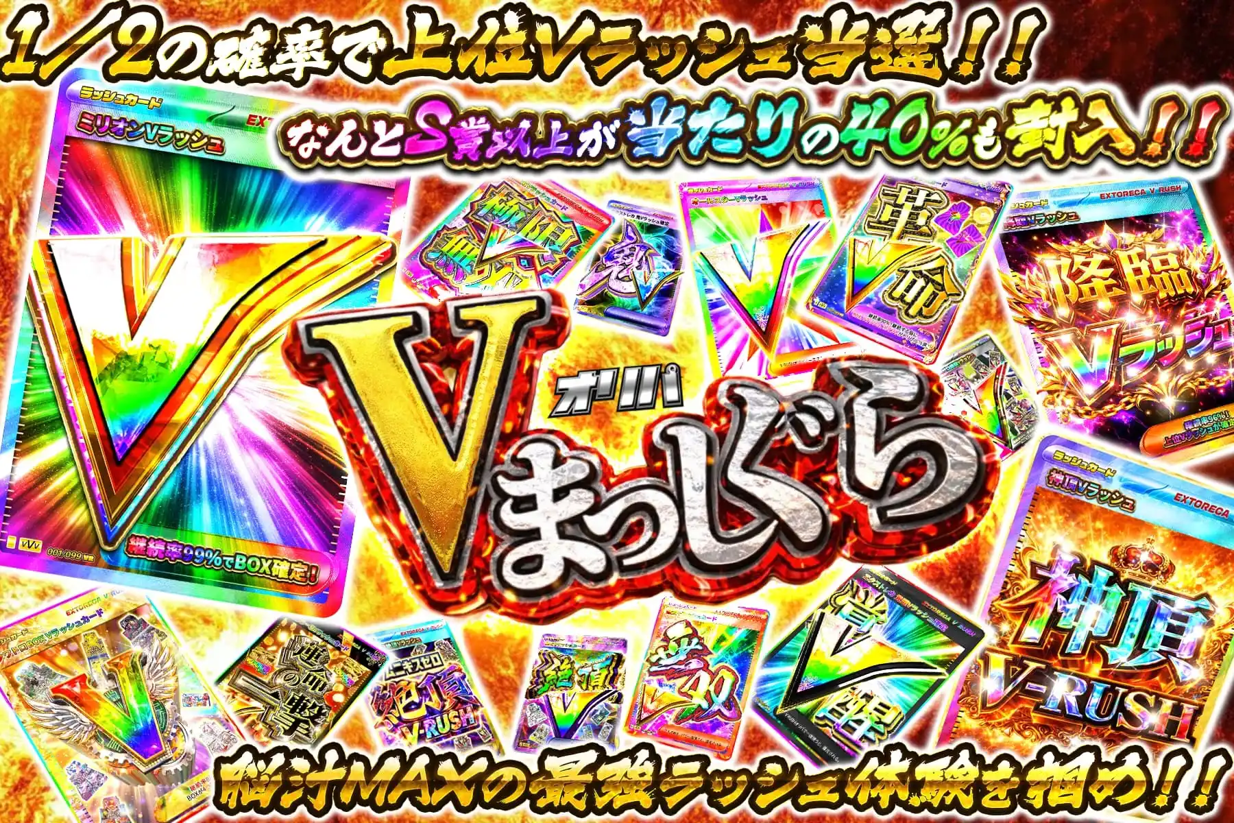 エクストレカオリパ公式サイト