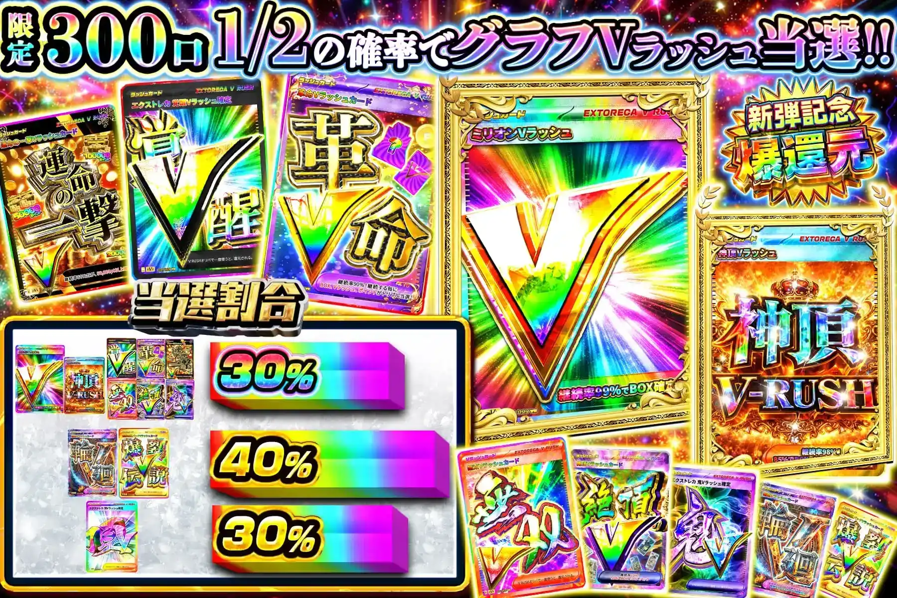 PSA7 ゴーリキー レジェコレ リバホロ 美品 花火ホロ 旧裏 PSA9鑑定済