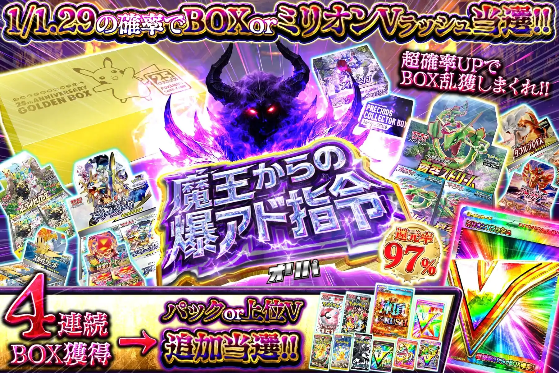 ク*ル様 ポケモン ゴッドパック 120g エクストレカオリパ公式サイト