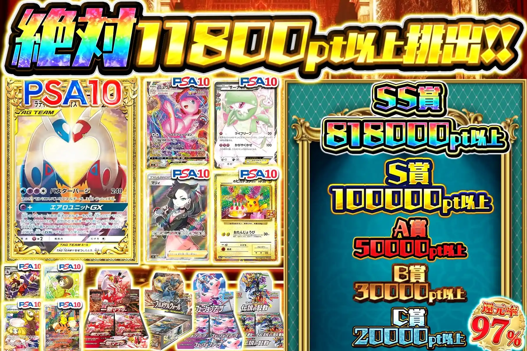 エクストレカオリパ公式サイト