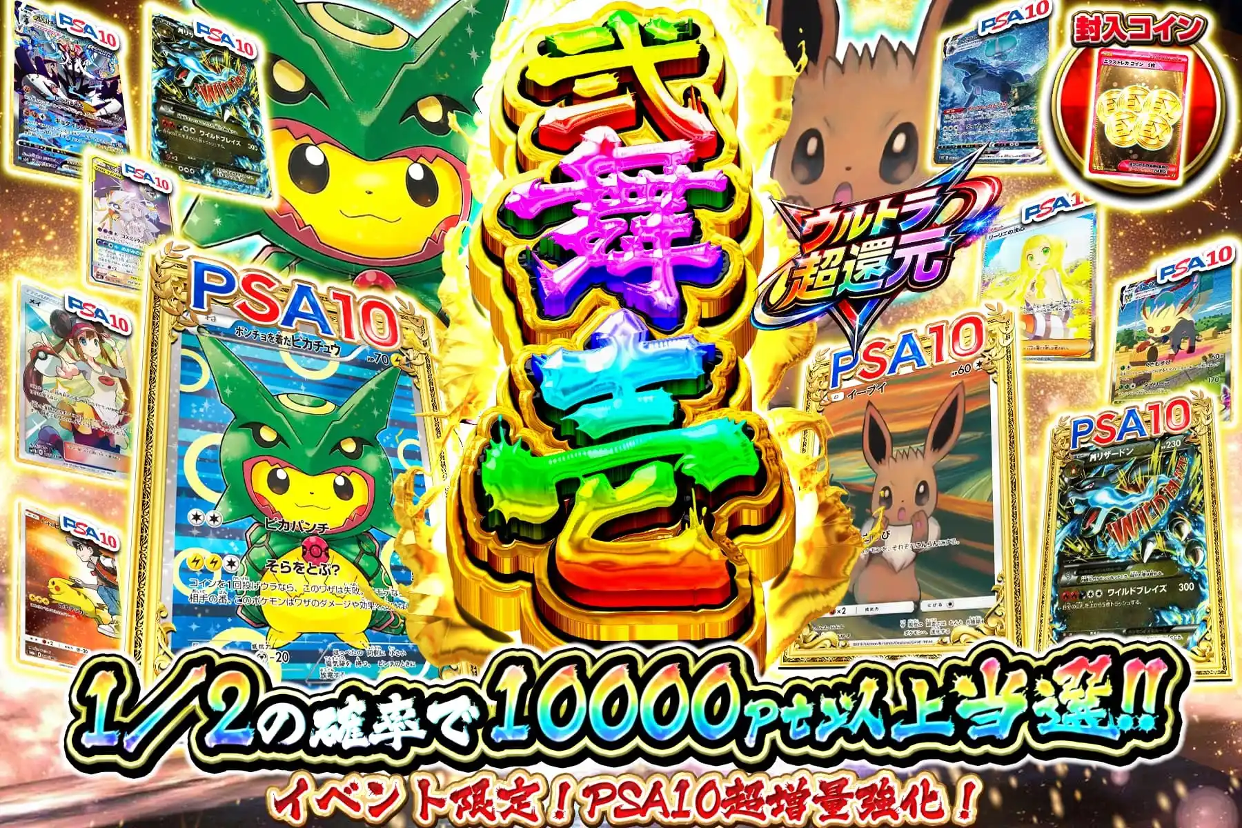 エクストレカオリパ公式サイト