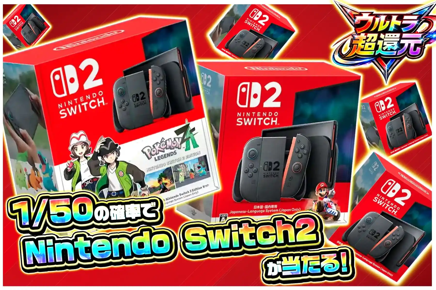 エクストレカオリパ公式サイト