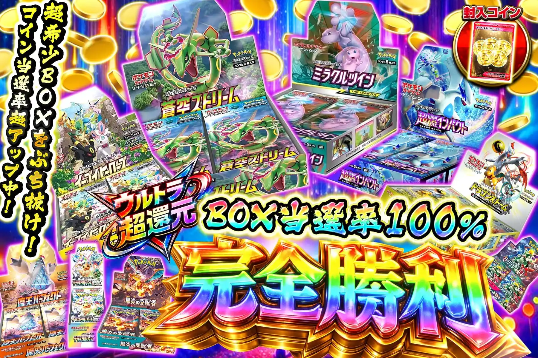 エクストレカオリパ公式サイト