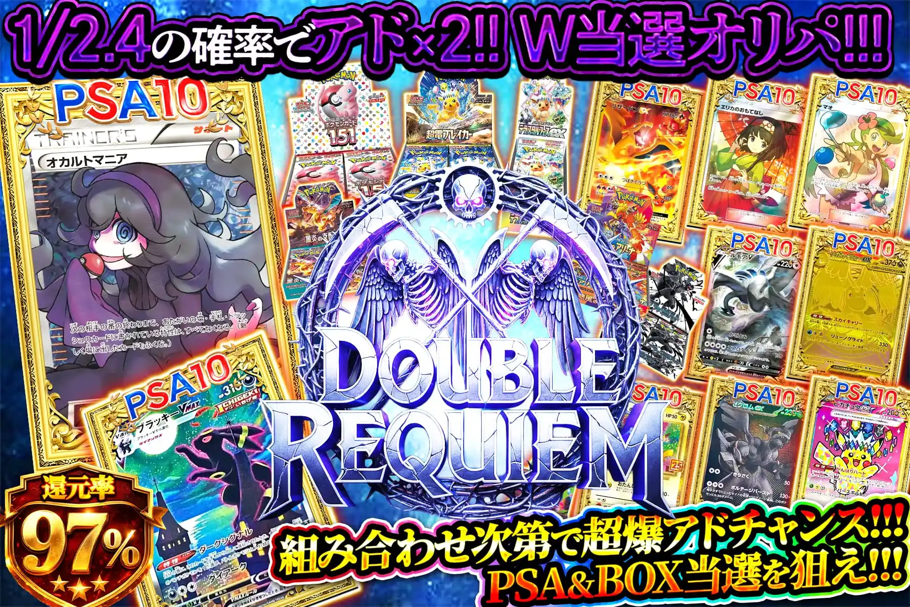 エクストレカオリパ公式サイト