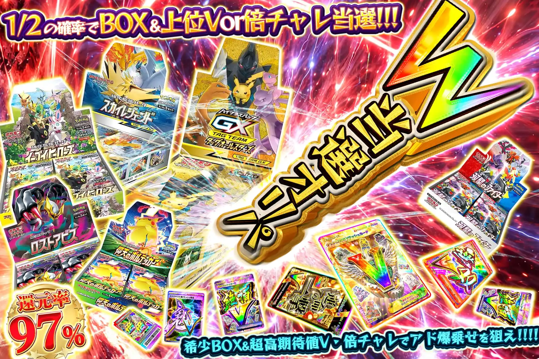 エクストレカオリパ公式サイト