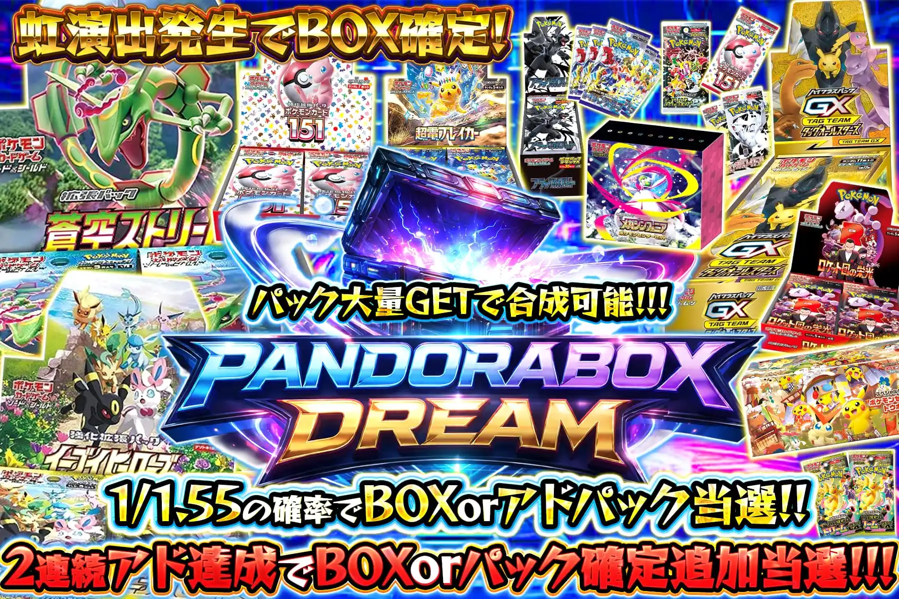 エクストレカオリパ公式サイト