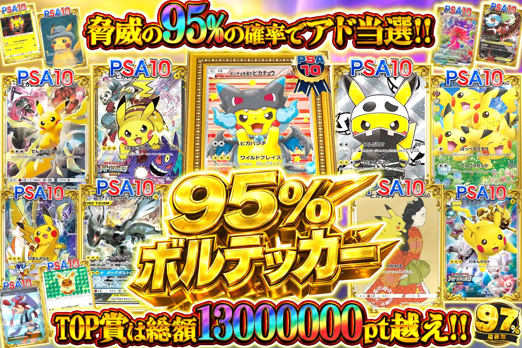 エクストレカオリパ公式サイト