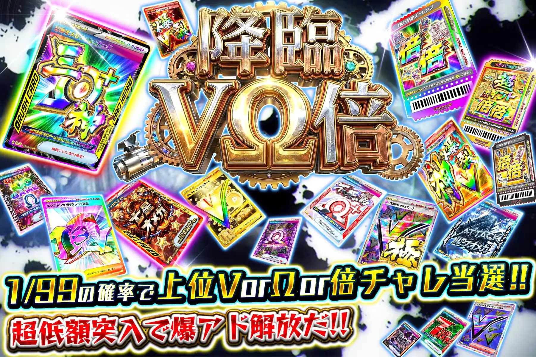 エクストレカオリパ公式サイト