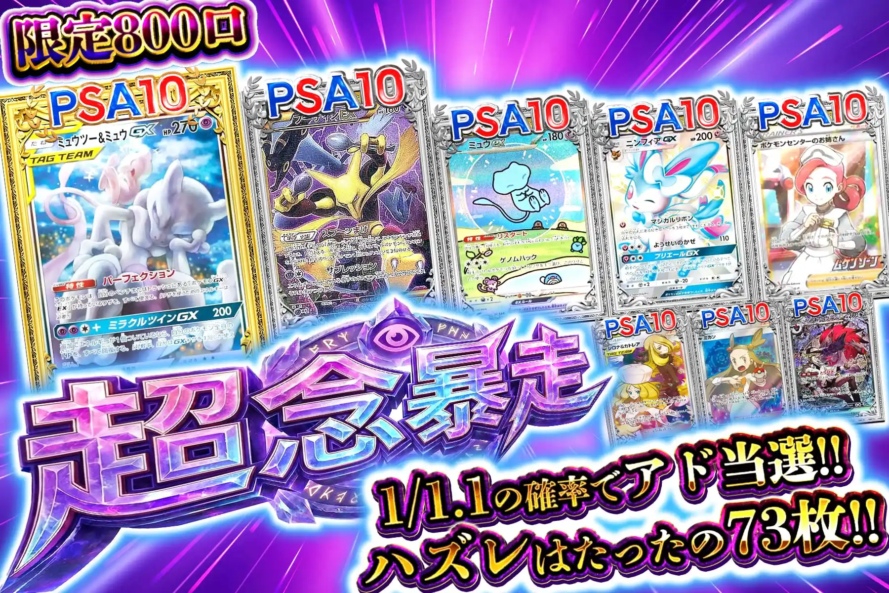 エクストレカオリパ公式サイト