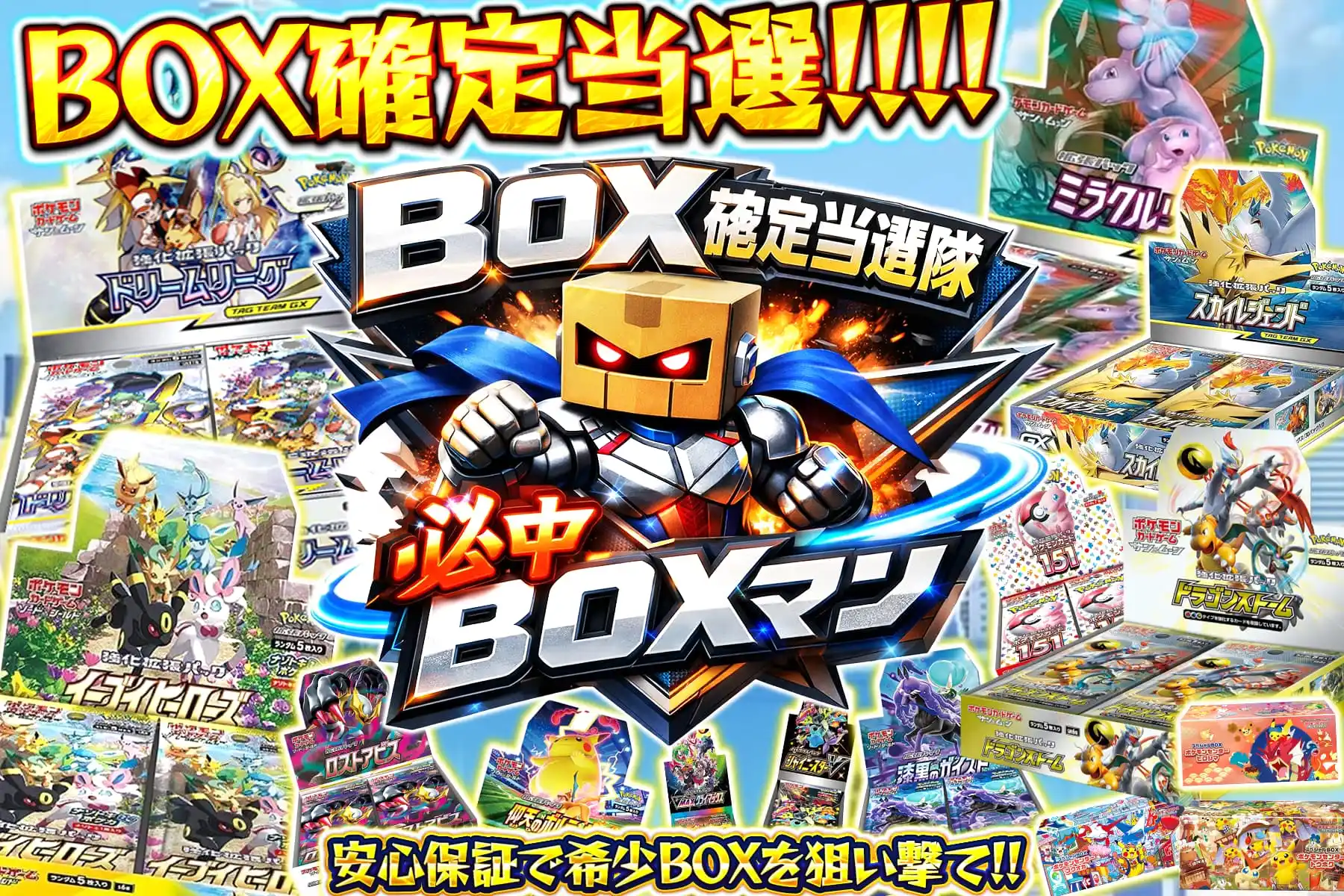 エクストレカオリパ公式サイト