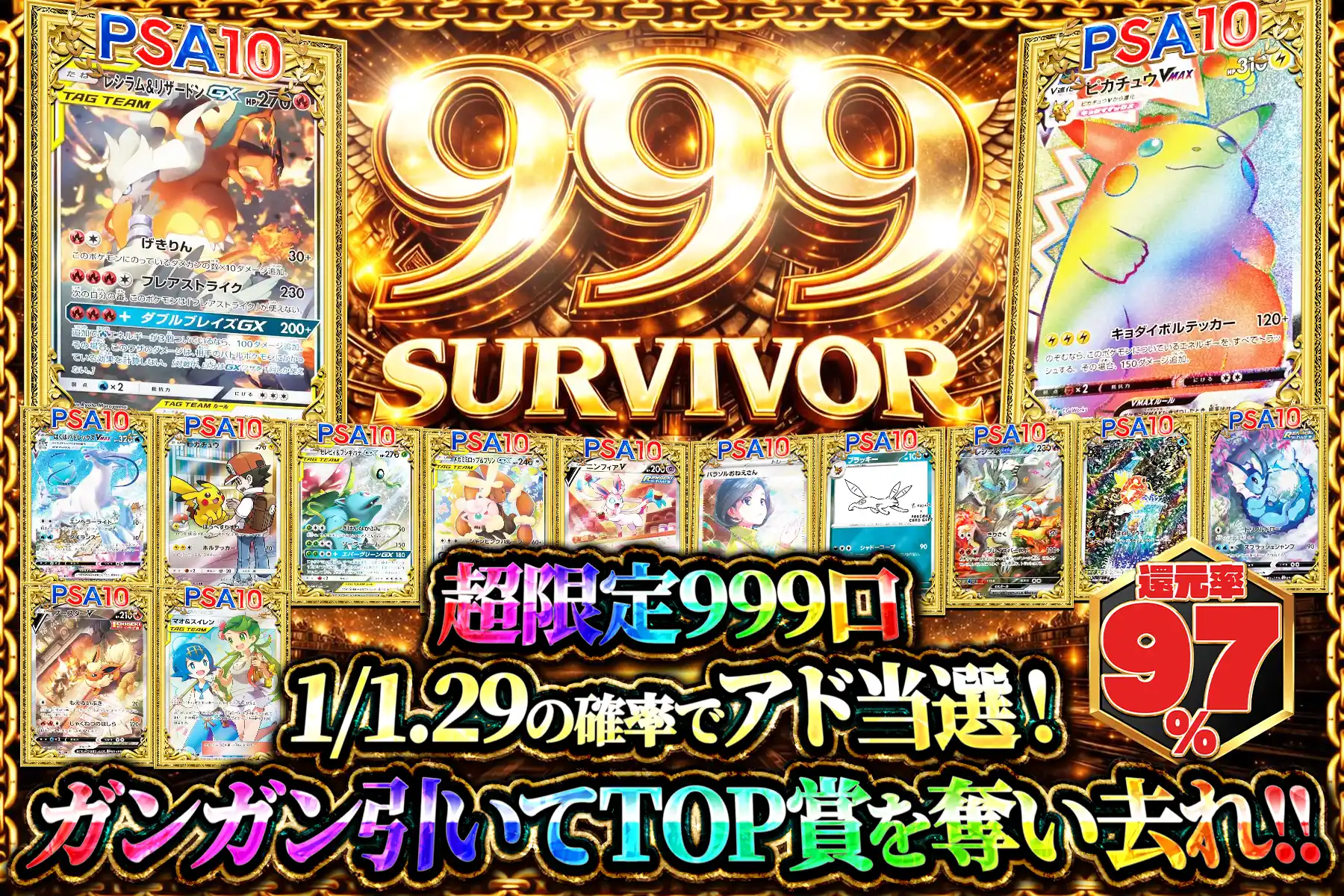 エクストレカオリパ公式サイト