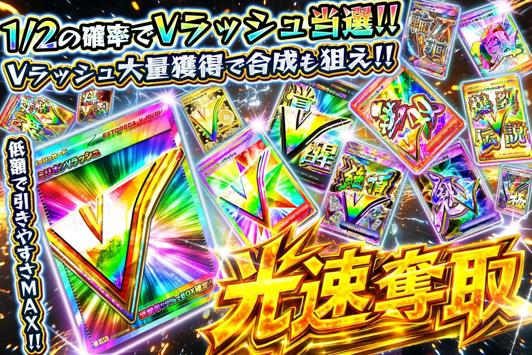 エクストレカオリパ公式サイト