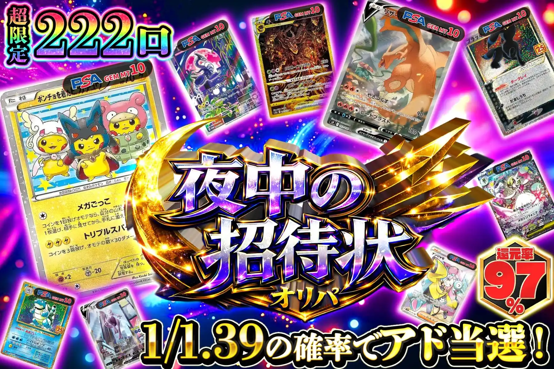 断捨離中　ゴース　AR 10枚　@92 エクストレカオリパ公式サイト