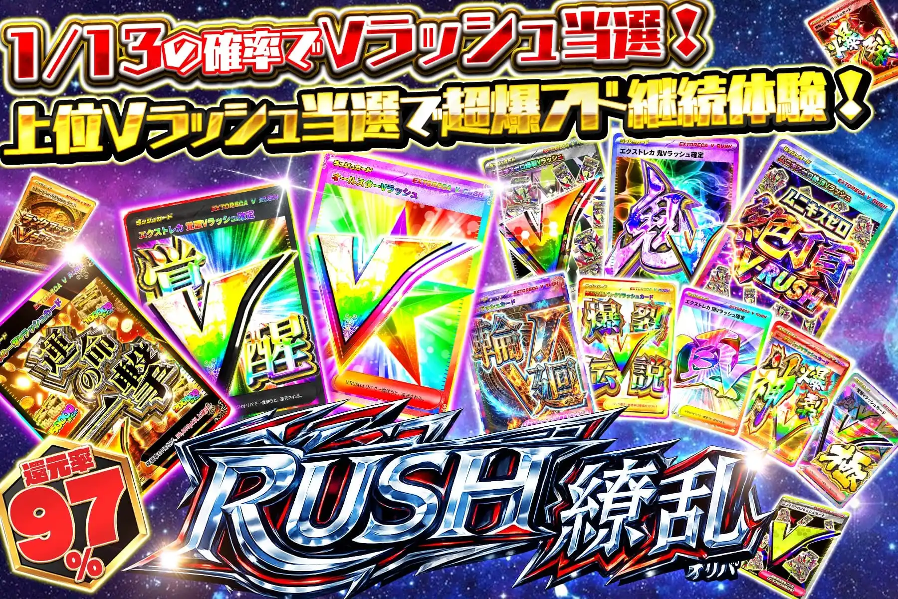 ぽ*！様 ARまとめ売り200枚 エクストレカオリパ公式サイト