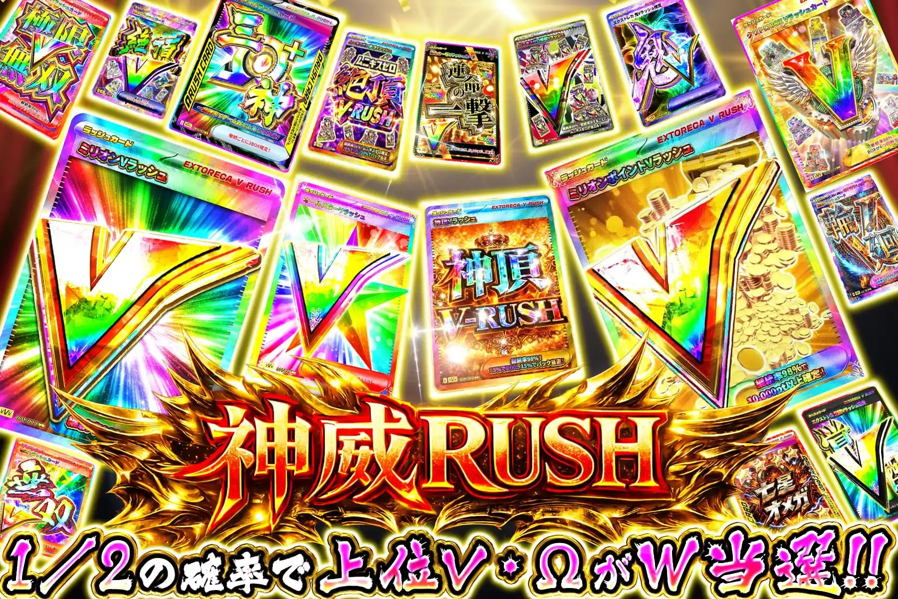 エクストレカオリパ公式サイト