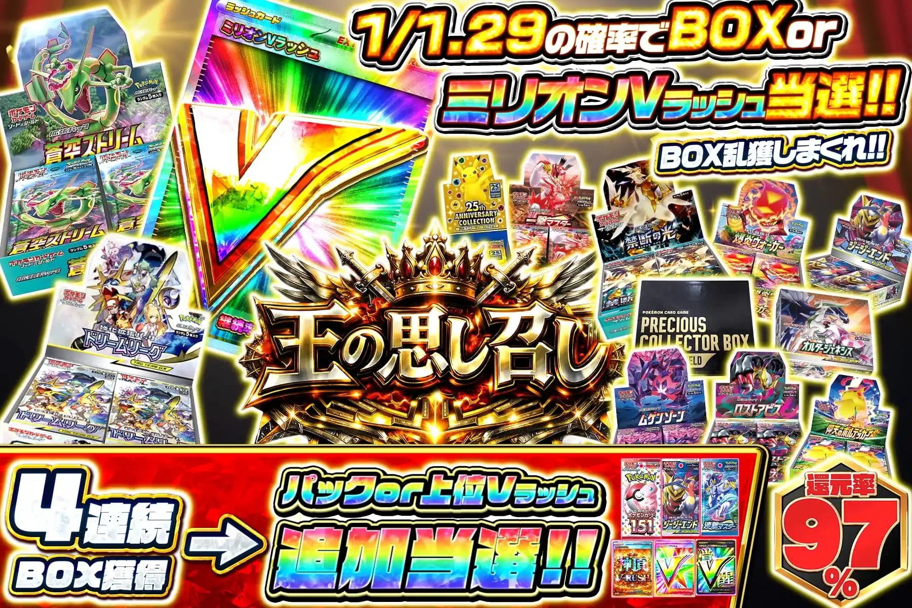 エクストレカオリパ公式サイト