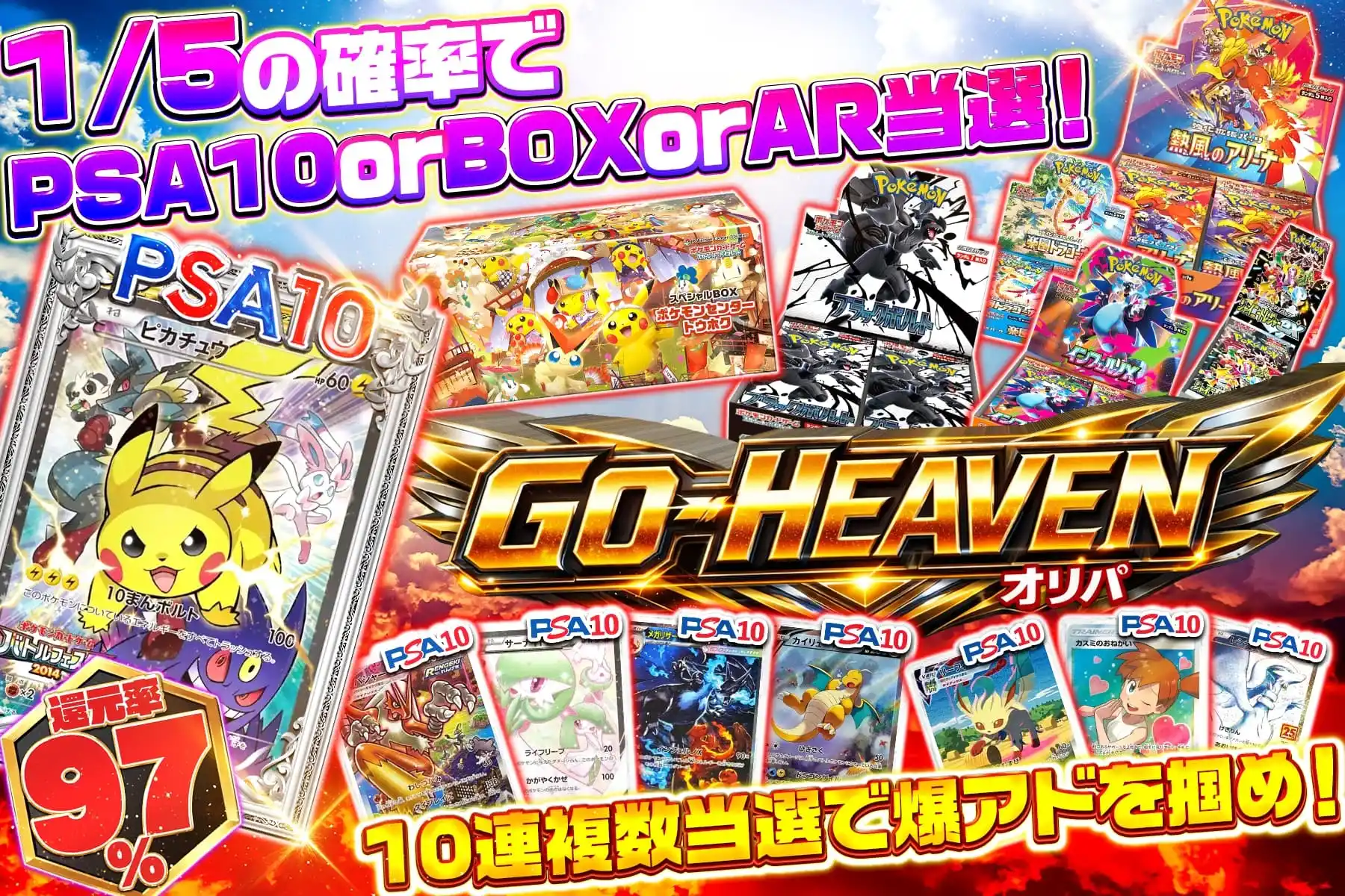 エクストレカオリパ公式サイト