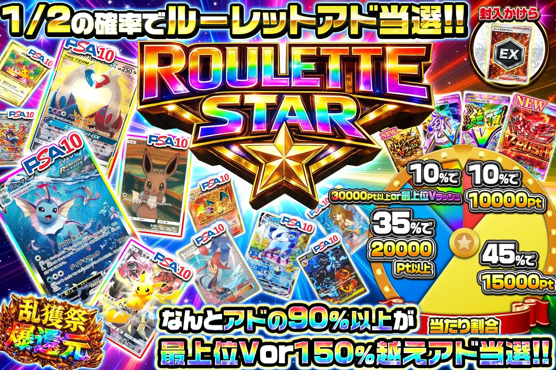 エクストレカオリパ公式サイト