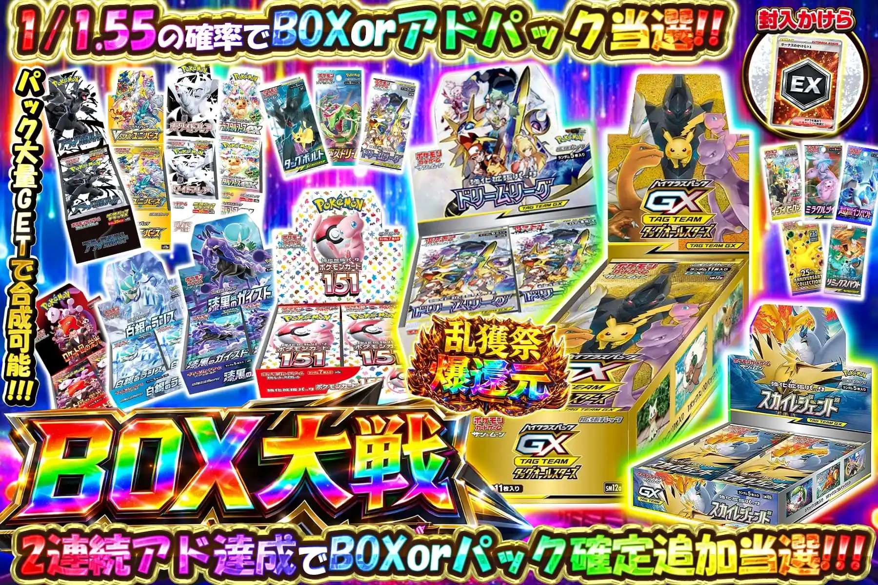 エクストレカオリパ公式サイト