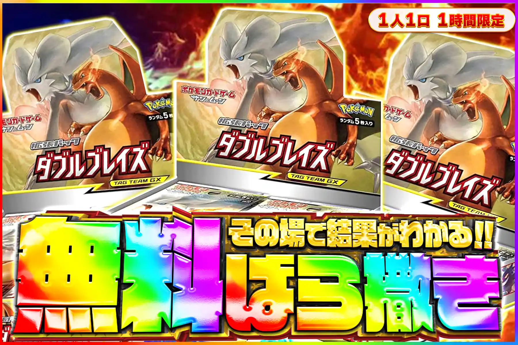 エクストレカオリパ公式サイト