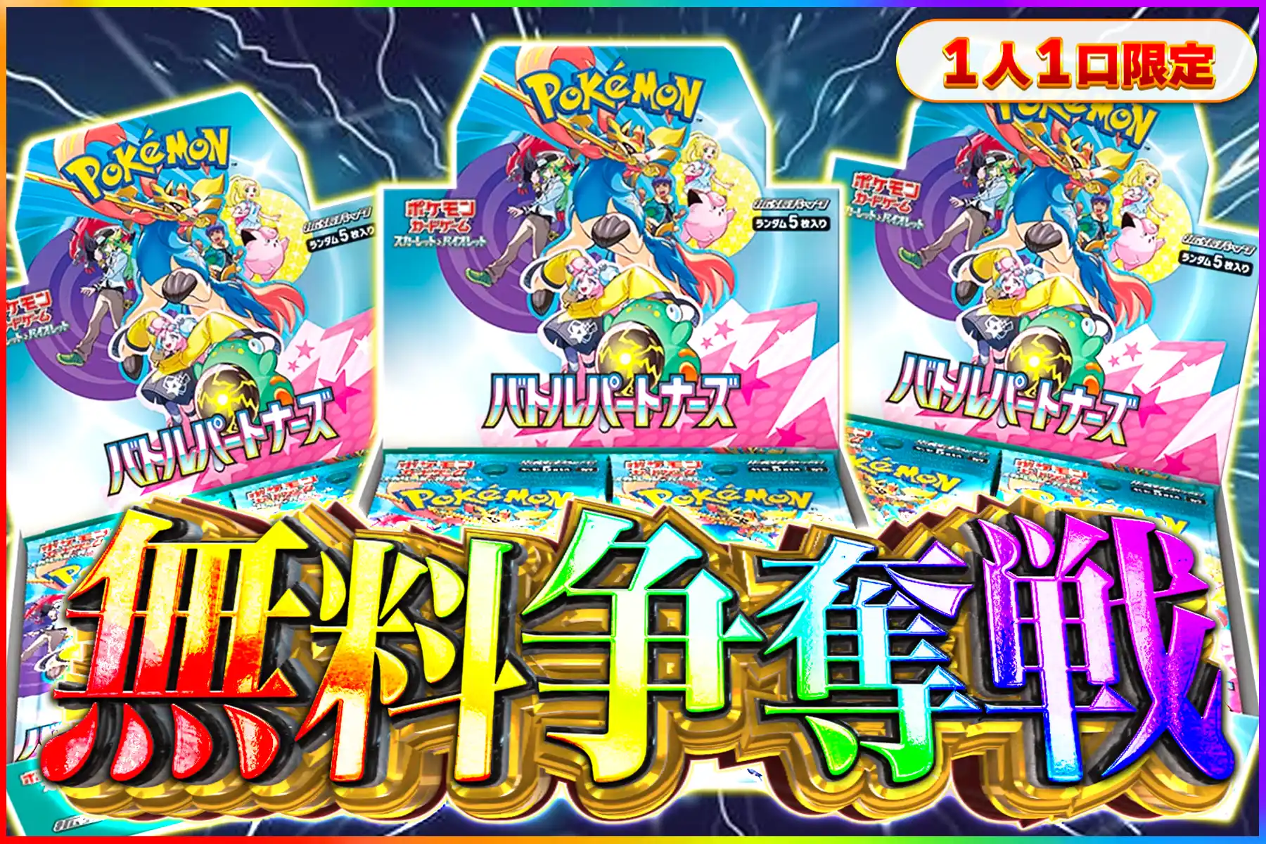 エクストレカオリパ公式サイト