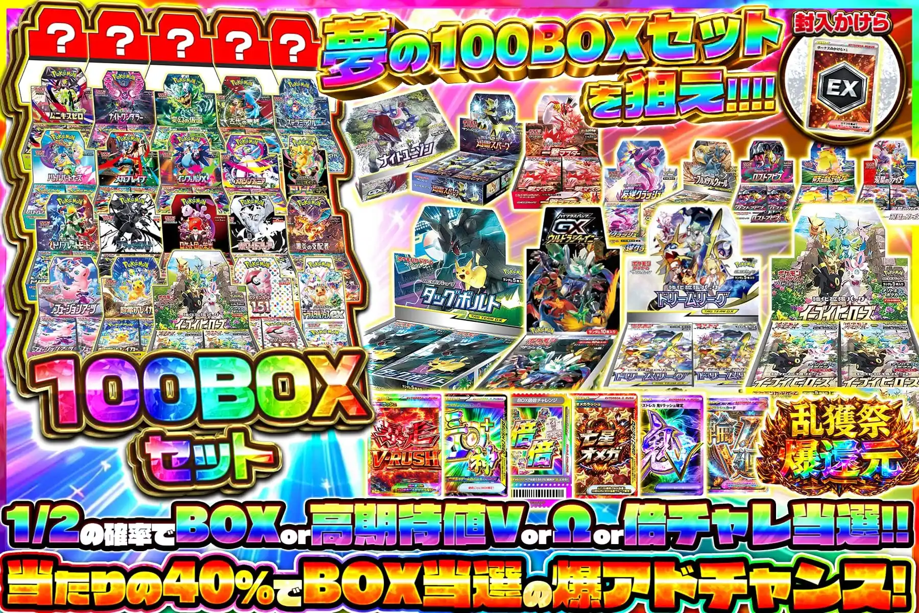 エクストレカオリパ公式サイト