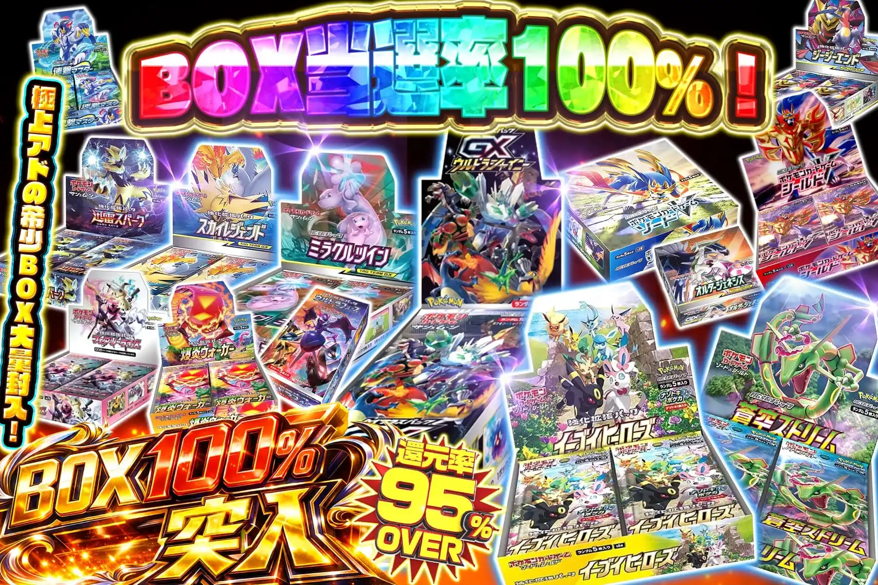 エクストレカオリパ公式サイト