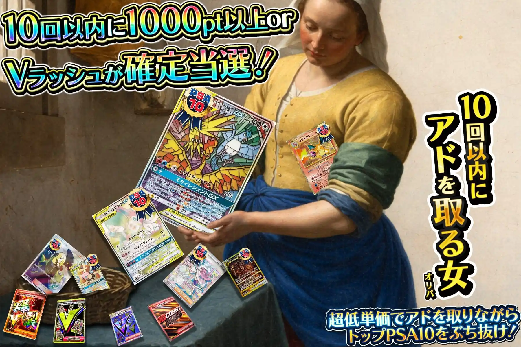 エクストレカオリパ公式サイト