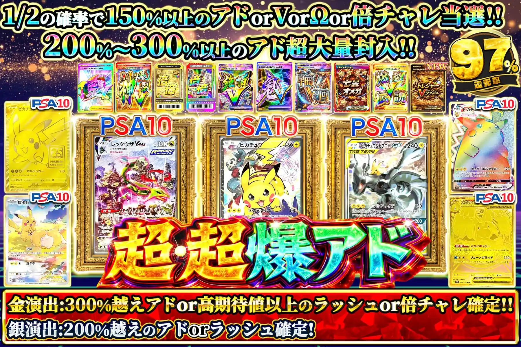 エクストレカオリパ公式サイト