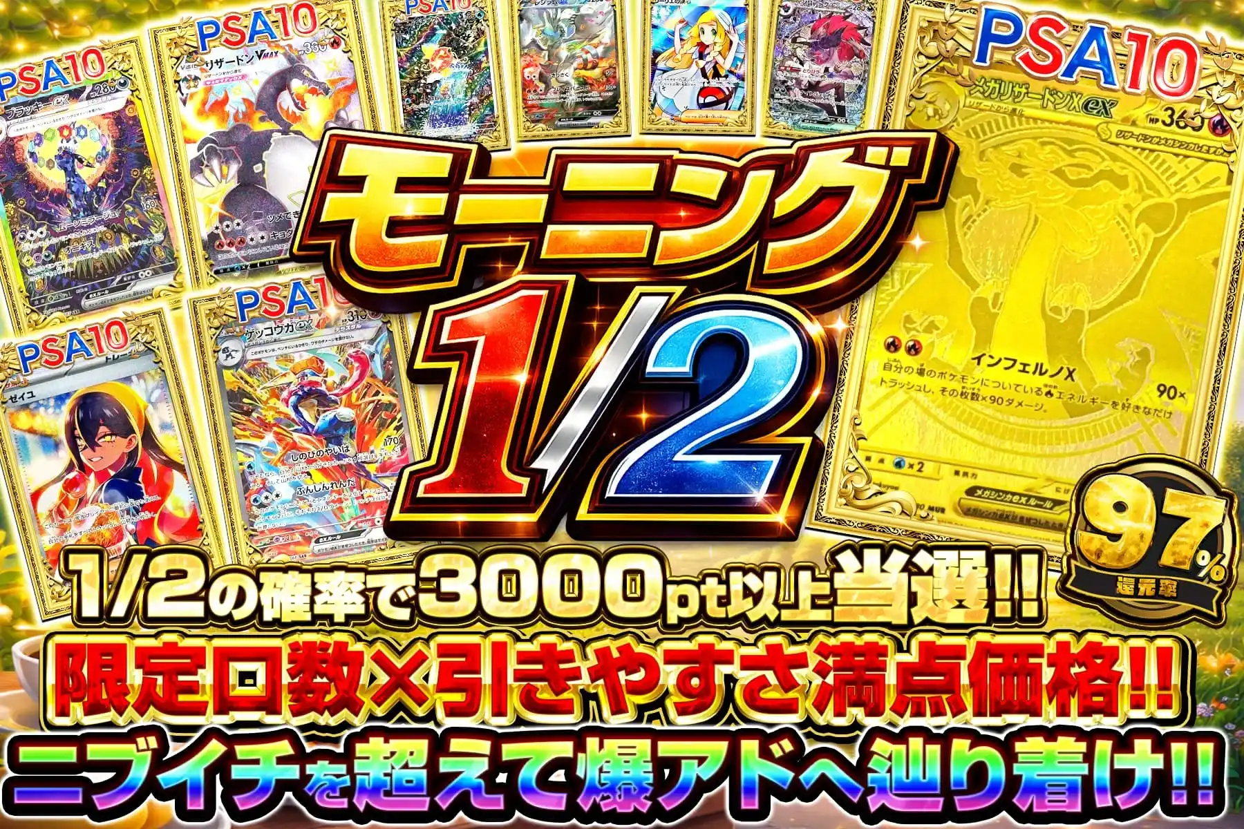 エクストレカオリパ公式サイト