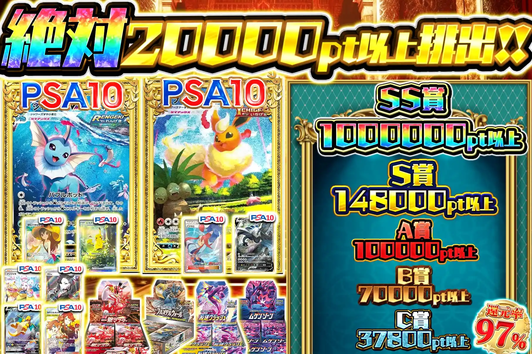 エクストレカオリパ公式サイト