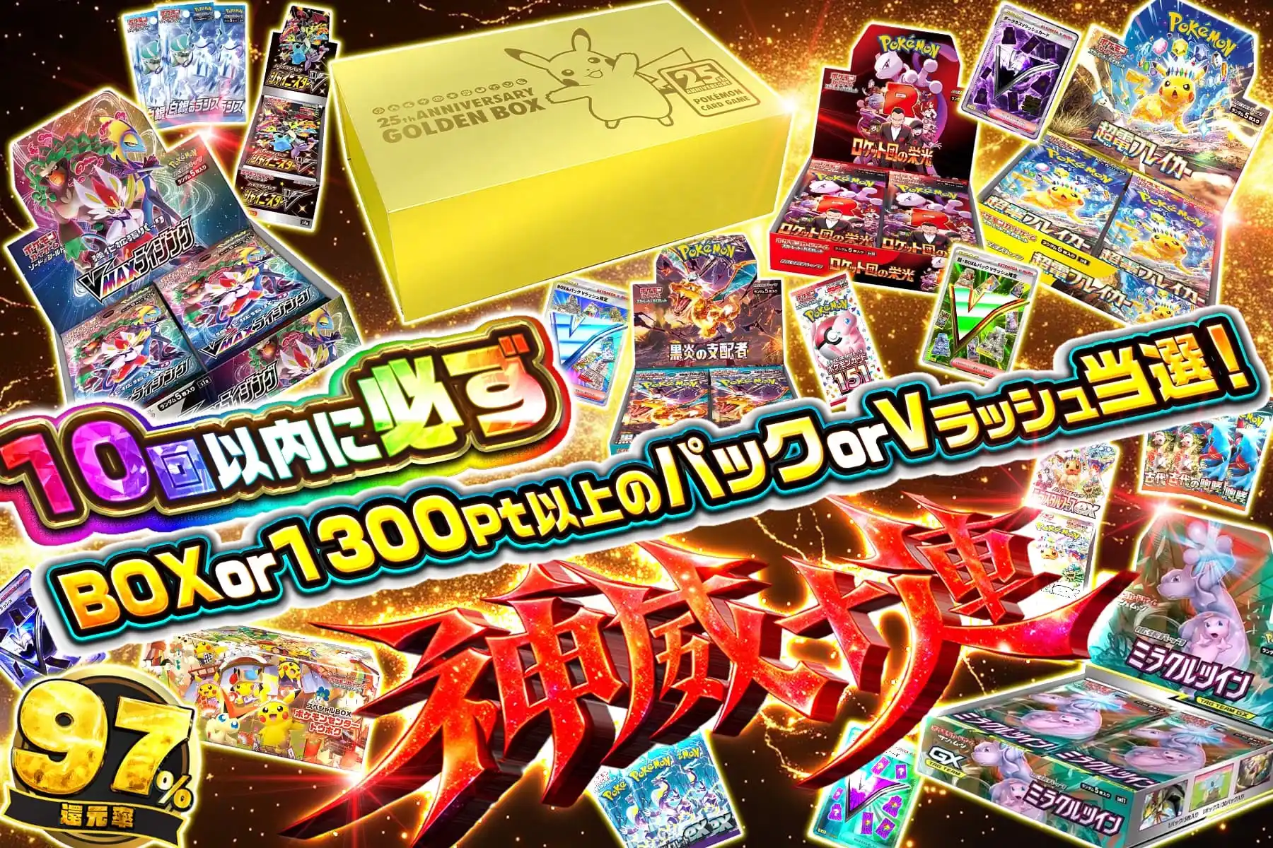 エクストレカオリパ公式サイト