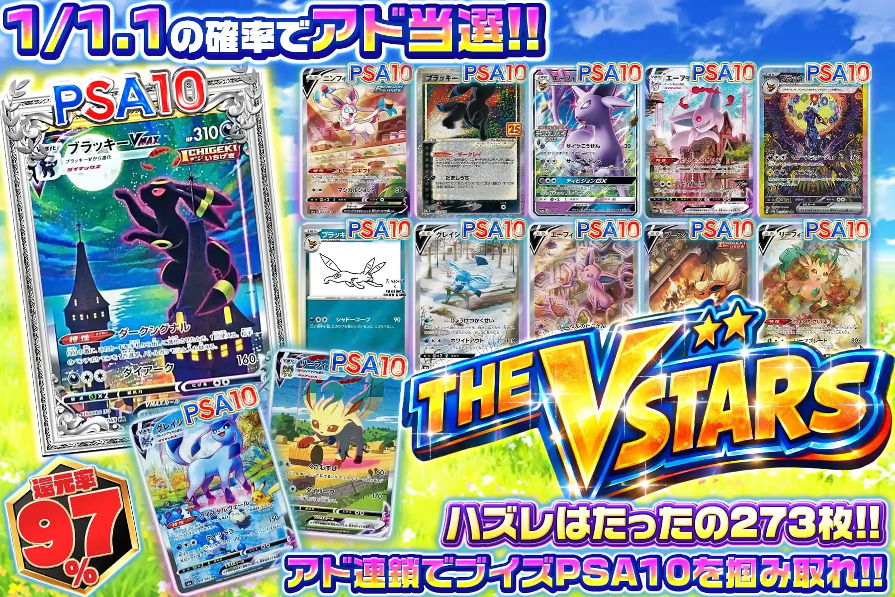 エクストレカオリパ公式サイト