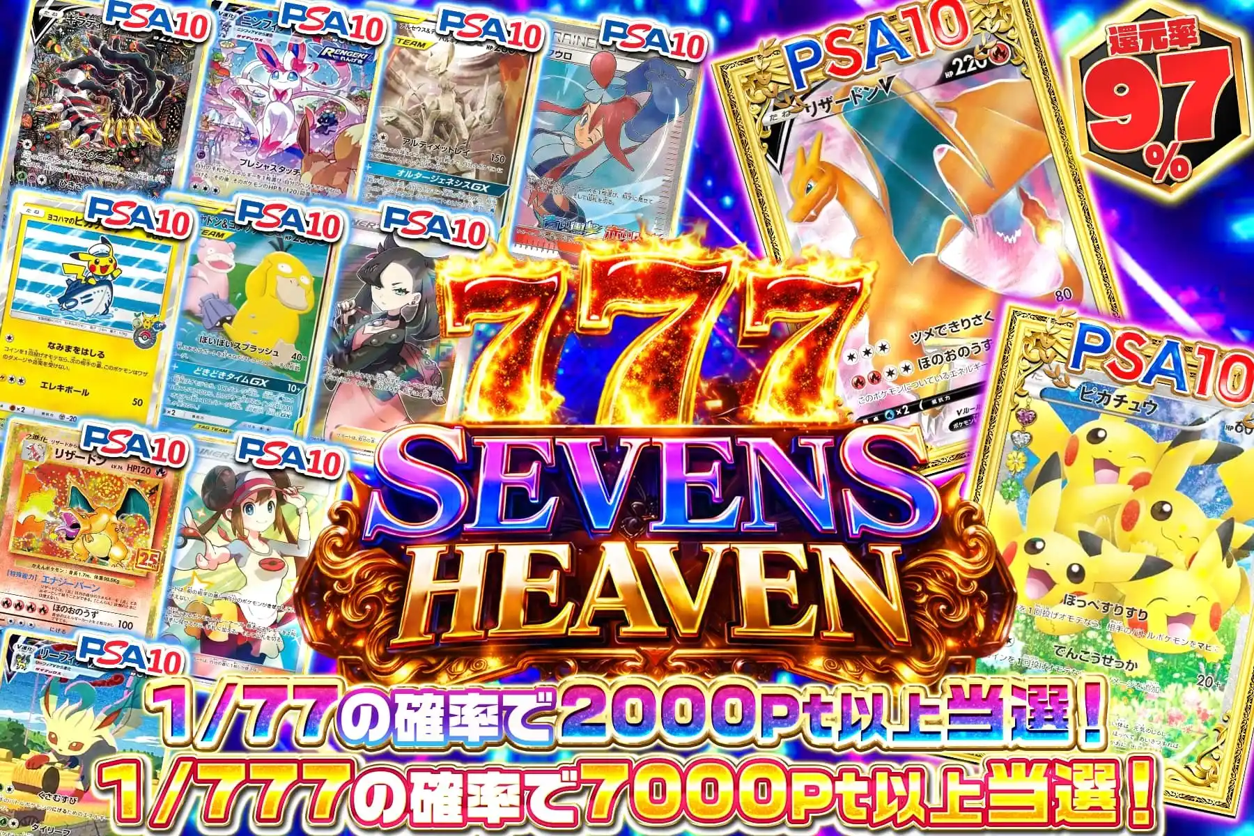 エクストレカオリパ公式サイト