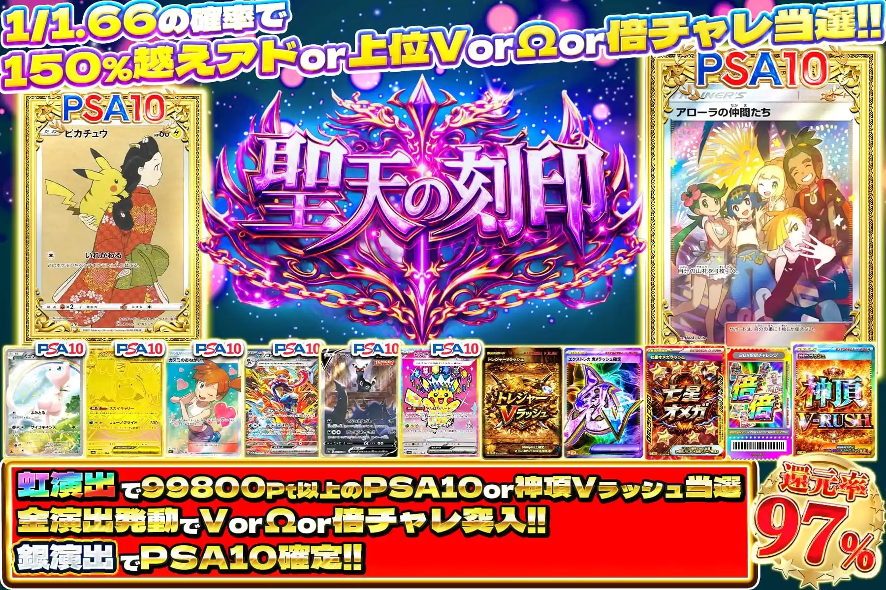 エクストレカオリパ公式サイト