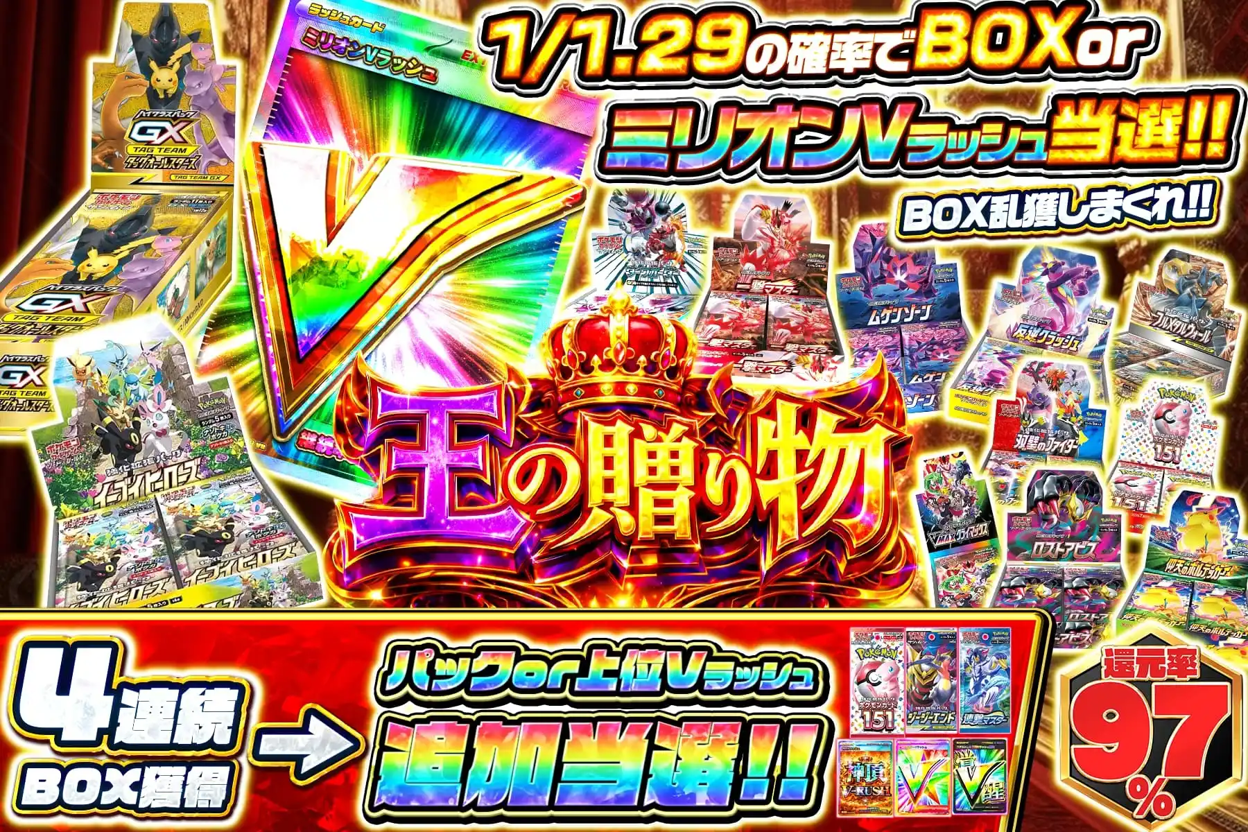 エクストレカオリパ公式サイト