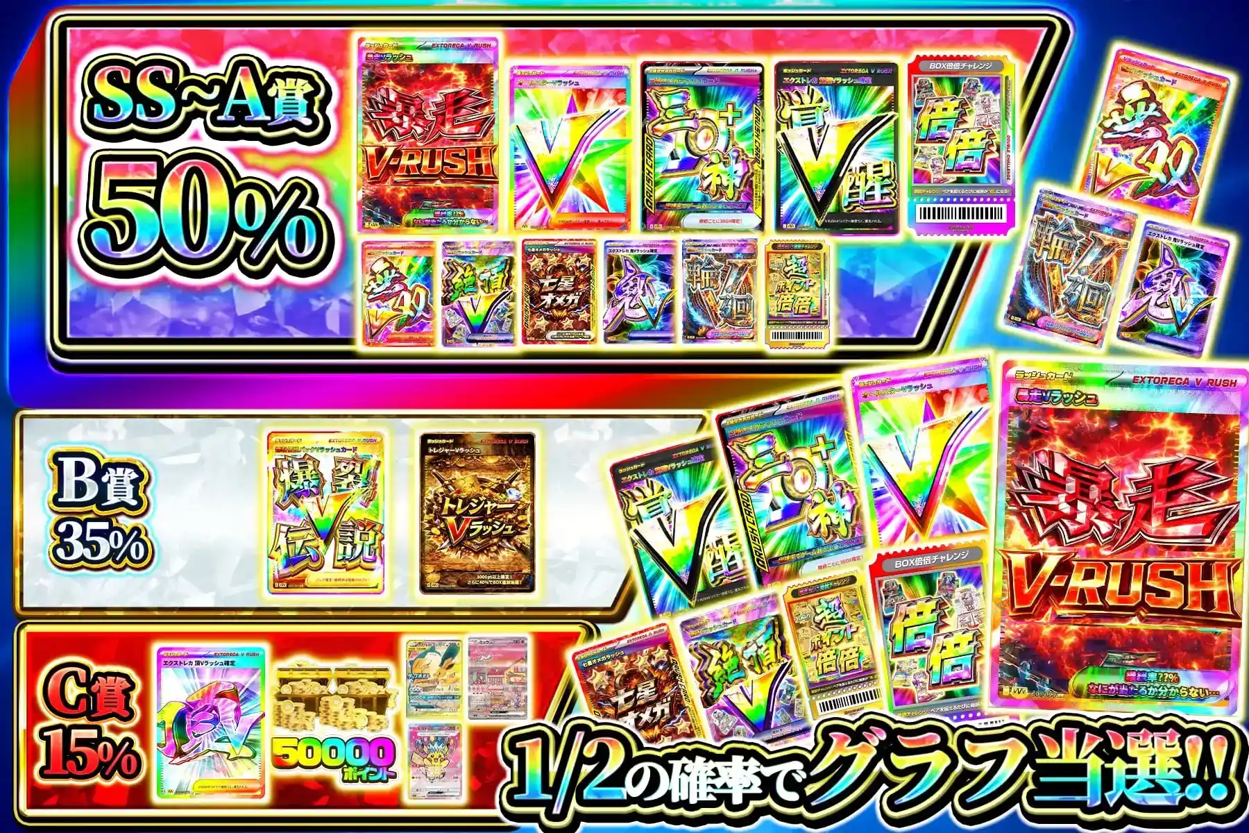 エクストレカオリパ公式サイト