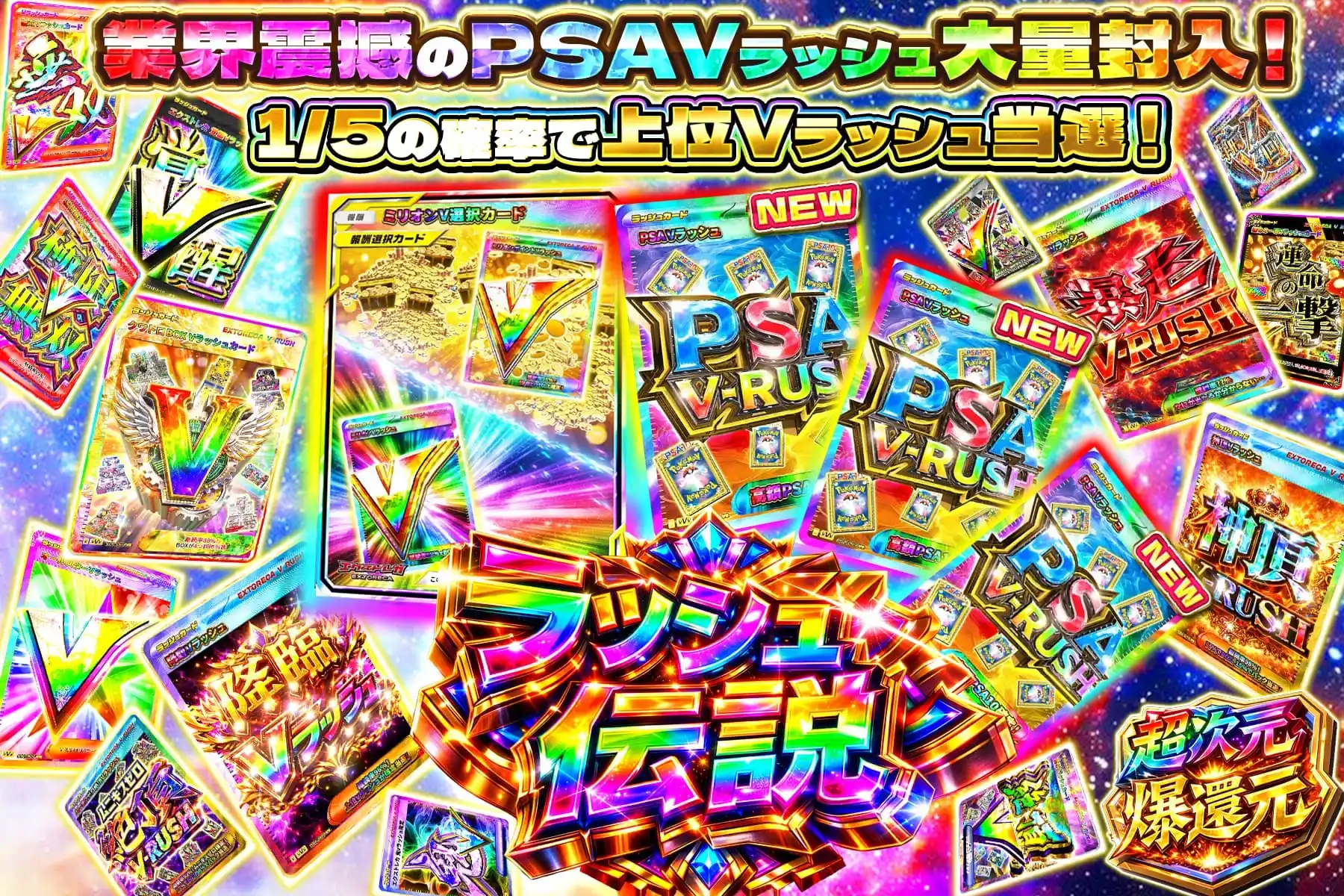 エクストレカオリパ公式サイト