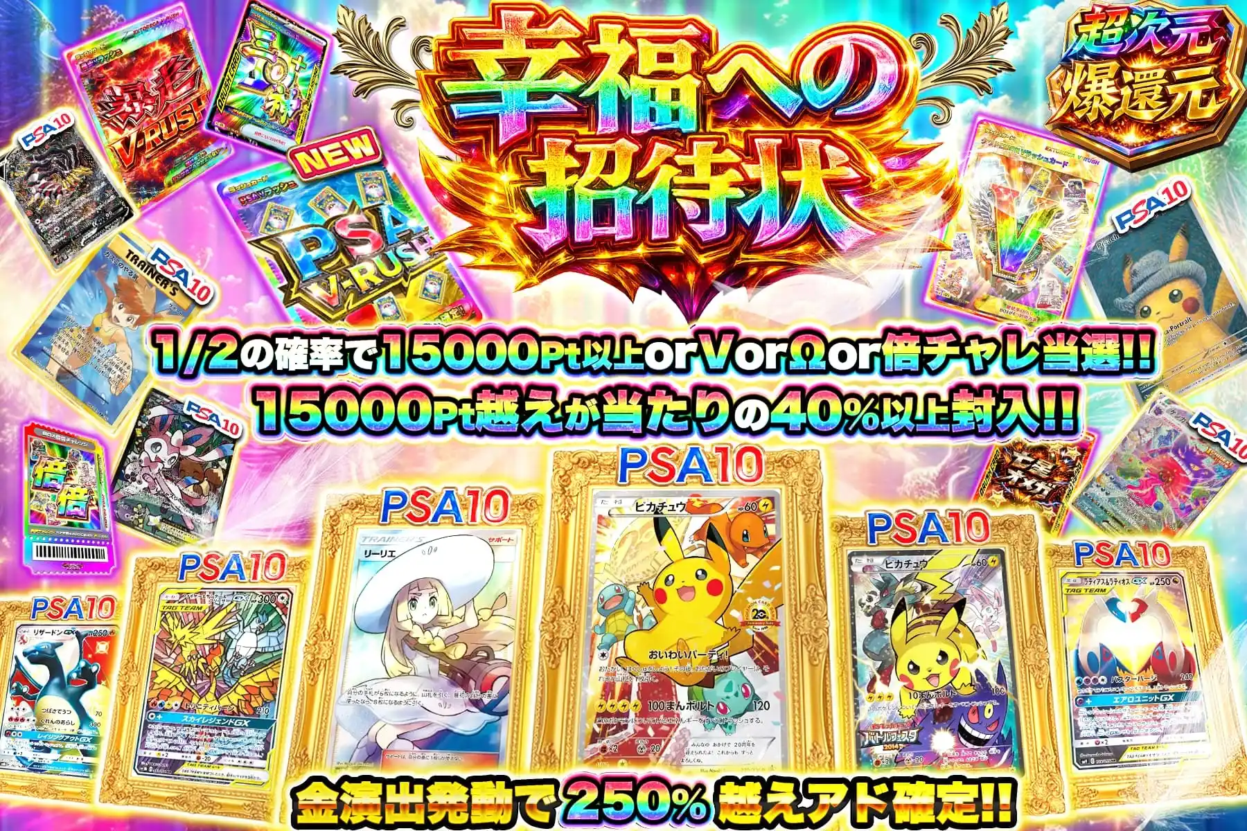 エクストレカオリパ公式サイト