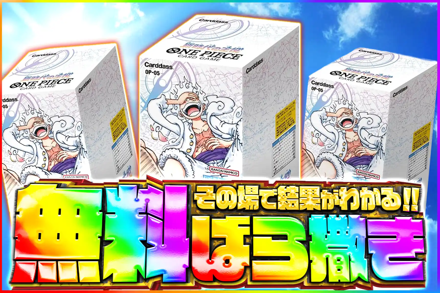 エクストレカオリパ公式サイト