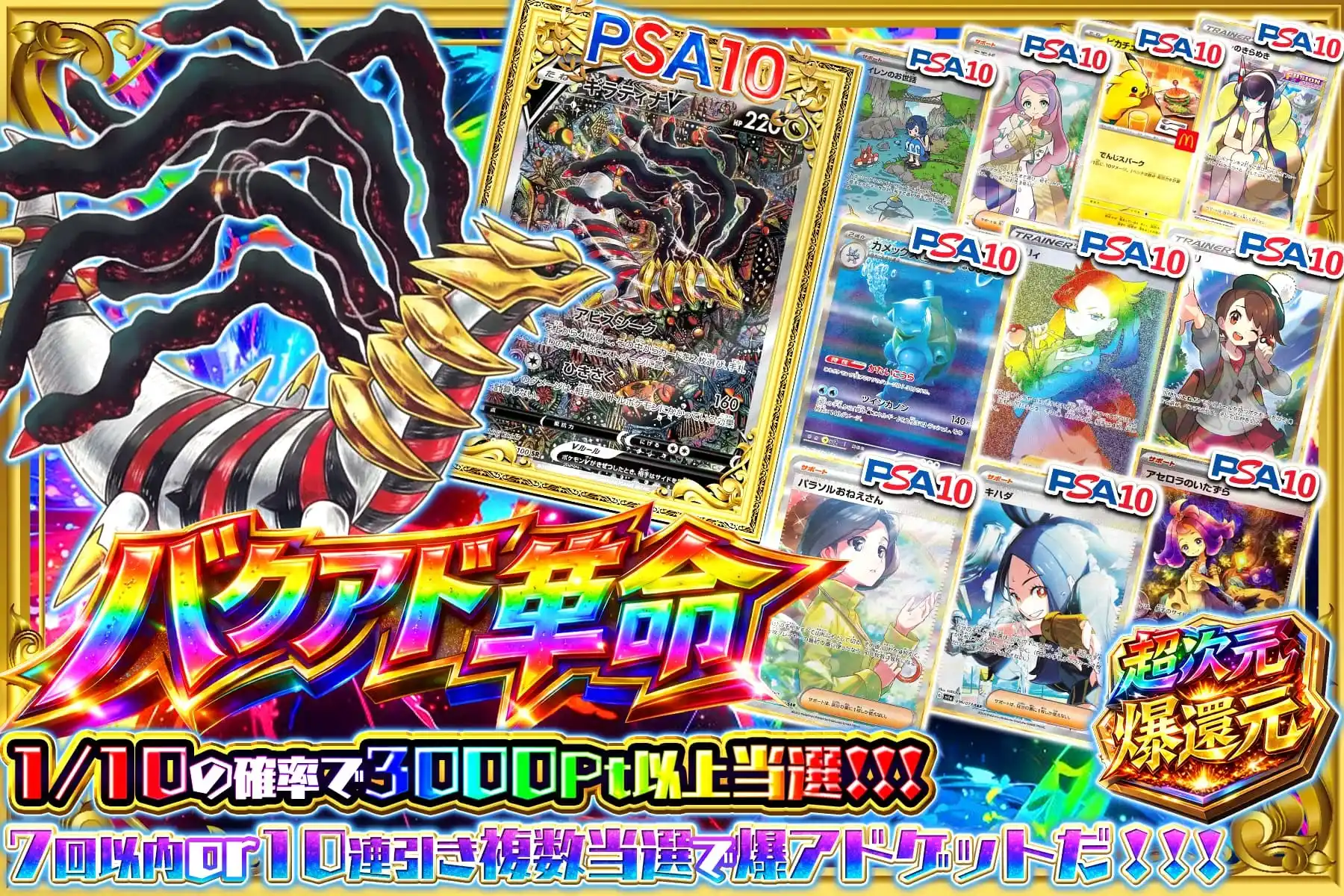 エクストレカオリパ公式サイト