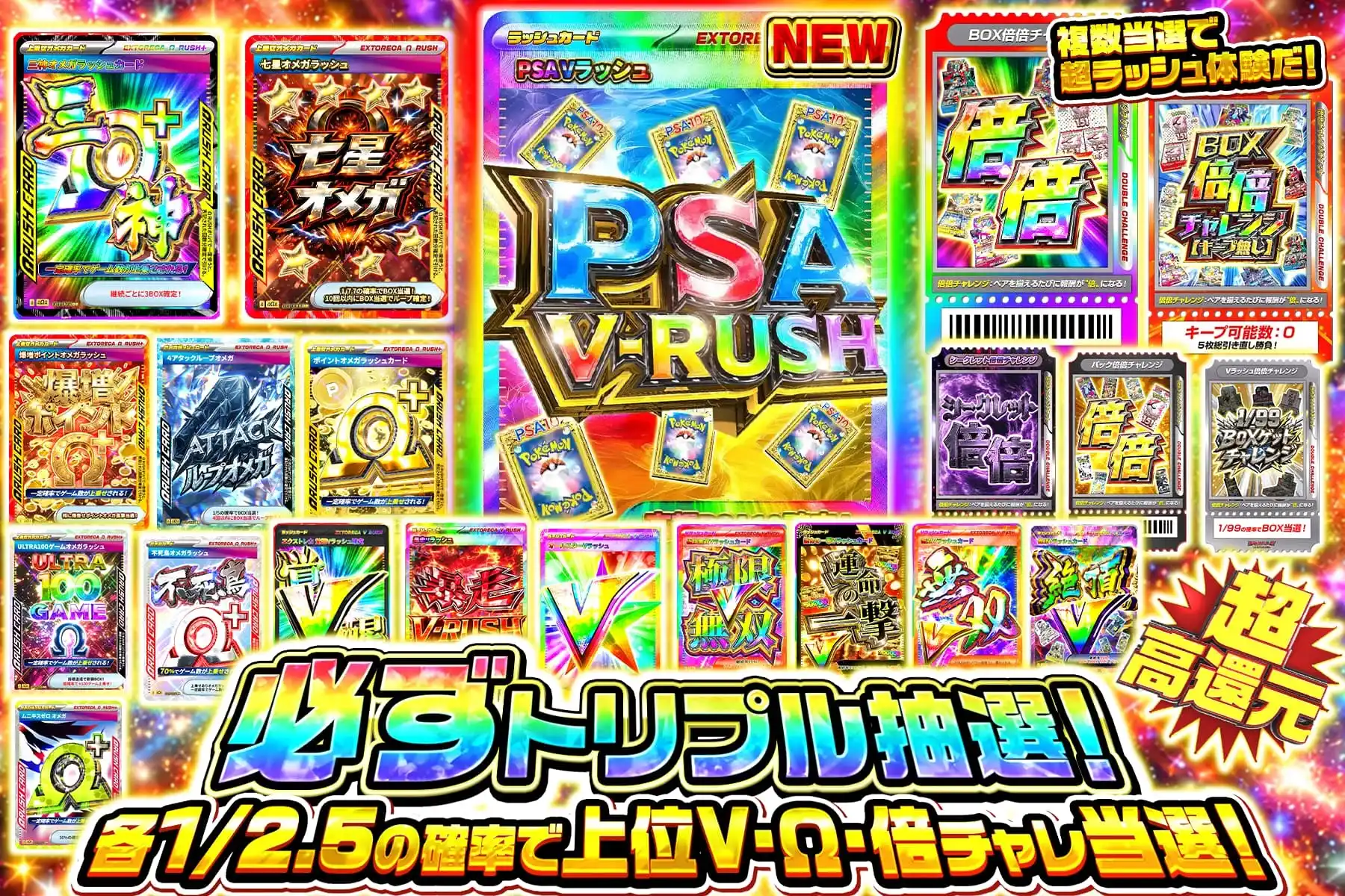 エクストレカオリパ公式サイト