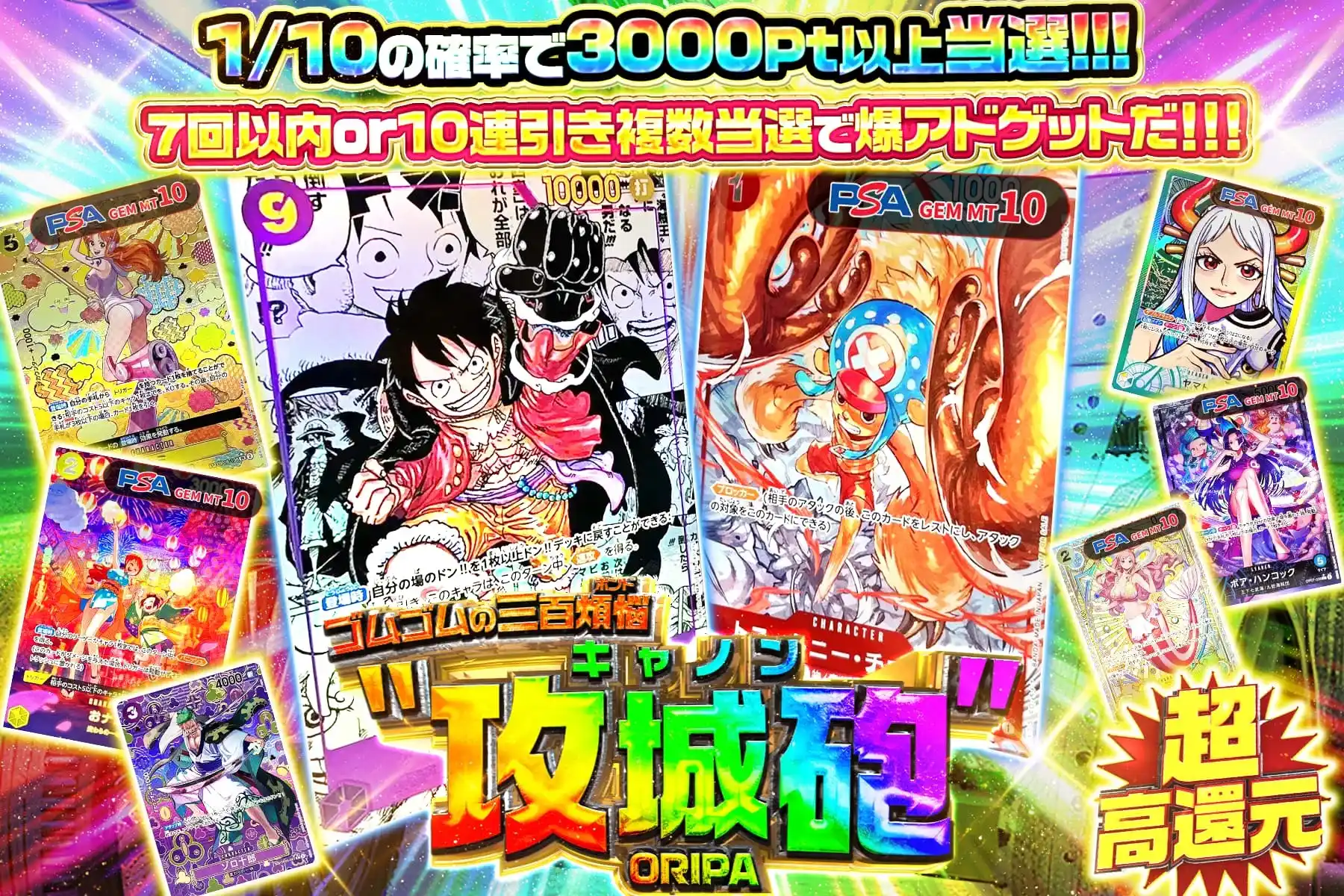 エクストレカオリパ公式サイト