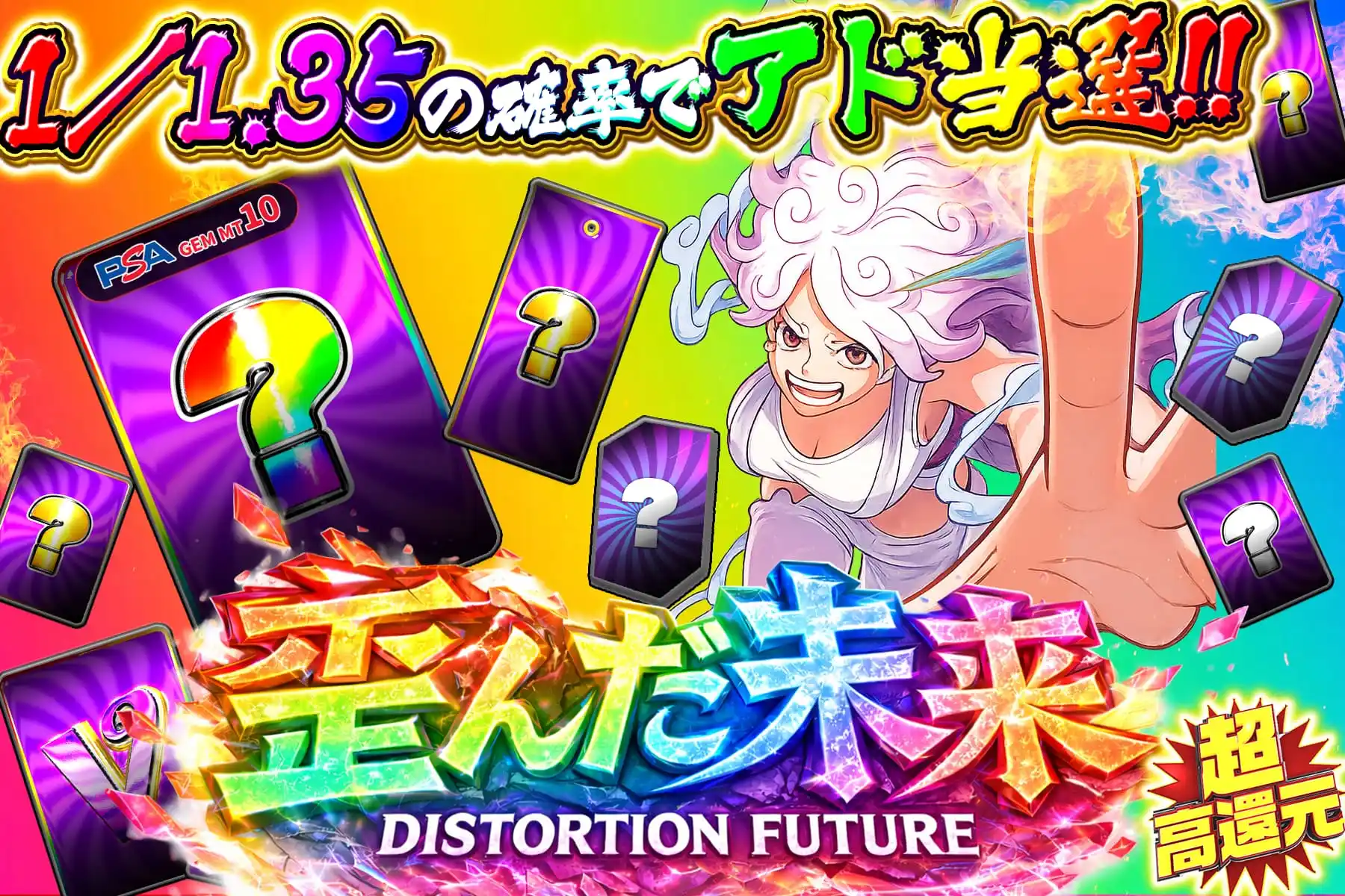 エクストレカオリパ公式サイト