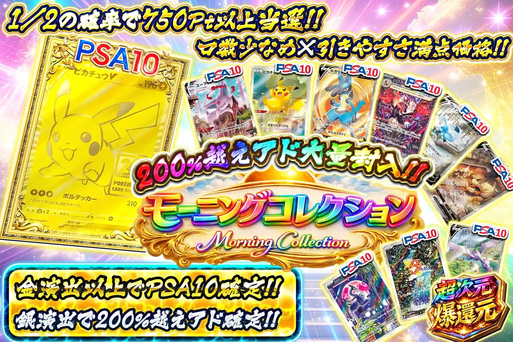 エクストレカオリパ公式サイト